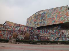 -四川美术学院美术馆