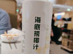 -海底捞火锅(顺义华联店)
