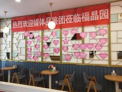 -福晶园益生菌蛋糕面包(紫荆山店)