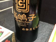 -高家烧鸽子烧烤店63年
