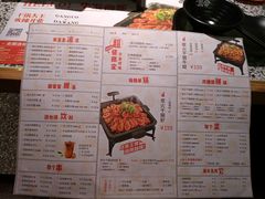 菜单-炭舍干锅(华发商都店)