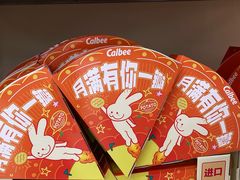 -盒马X会员店(上海森兰商都店)