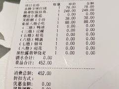 -民国红公馆·秦淮八艳(夫子庙店)