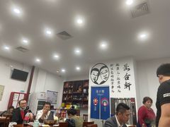 -岳合轩老北京涮肉