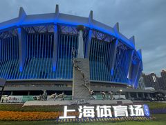 -上海体育场