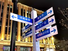 -外滩