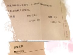 -涵碧楼·遇见餐厅