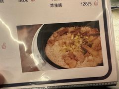 -小煵记·打边炉(西丽文光店)