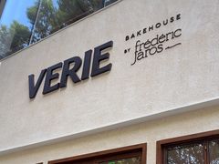 -VERIE BAKEHOUSE