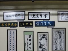 -白鹿洞书院