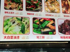-老海陵·泰州菜(图书馆店)
