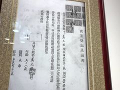 -松云泽