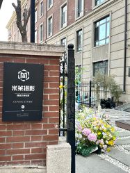 -米莱摄影写真(五大道别墅店)