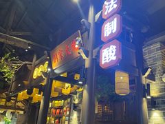 -老凯俚酸汤鱼(东山店)