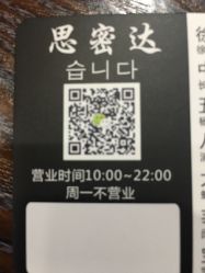 -思密达·烫染设计