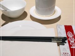 -鼎泰丰(当代商城店)