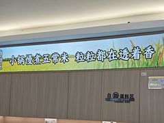 -陆记鹅庄·潮汕菜·狮头鹅(大仟里店)