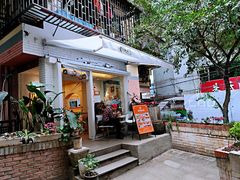 门面-正南齐北·老街糯米团(洪崖洞店)
