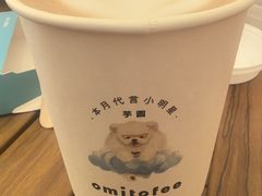 -omitofee咖啡(水泽店)