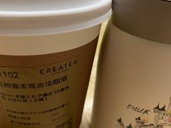 -宜北町(老城新街店)