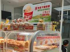 -味多美蛋糕(义和庄地铁店)