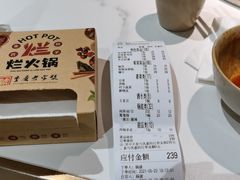 -朱氏胖子烂火锅(洪崖洞店)