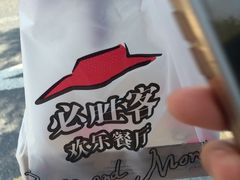 -必胜客(兴隆店)