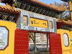 -挂甲禅寺