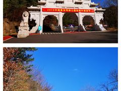 -五女峰国家森林公园