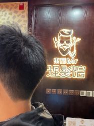 -东方先生国潮男士理发馆