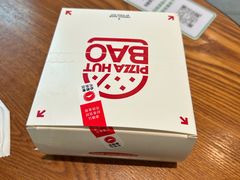 -必胜客(印象城店)