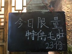 -白乐天毛肚火锅馆(南滨路店)