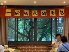 -何记面馆(龙泉山店)