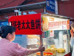 -老太太海鲜鱼饼