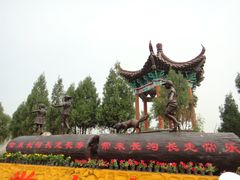 -房山世界地质公园博物馆