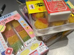 -乾芝斋·苏式糕点·碧螺春茶酥(平江路店)