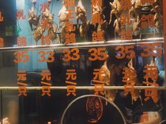 -整只乳鸽GetSQUAB(西华路店)
