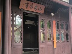 -八大山人梅湖景区