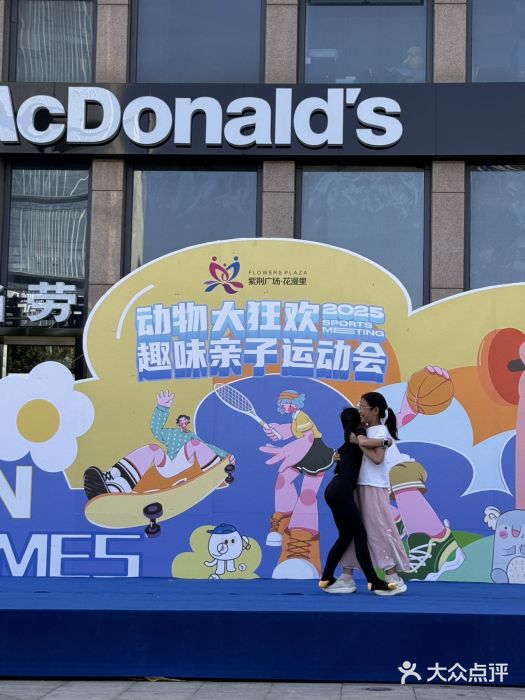 紫荆广场·花漫里图片