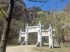 -龙门涧景区