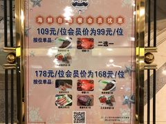 -海天一色海景自助餐厅(西港花园店)