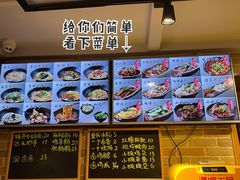-好這口重庆小面(总店)