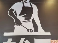 -汉堡王(中央广场店)