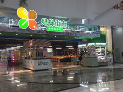 -高志大厦
