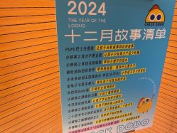 -小鸡哆哆故事屋·儿童乐园(嘉里城店)