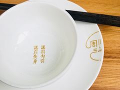 -周三的情书花园餐厅(江北店)