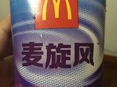 -麦当劳(无锡滨湖万达店)