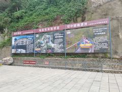 -潭溪山