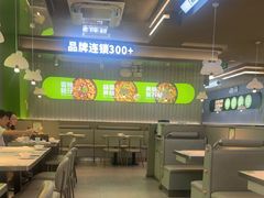 -蛙喔牛蛙(淮安吾悦店)