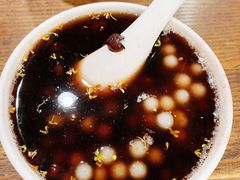 桂花赤豆小圆子-随柳居·苏式小吃(建新巷店)